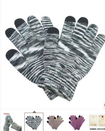 touch screen gloves