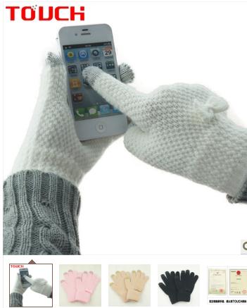 touch screen gloves