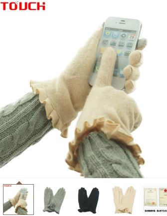 touch screen gloves