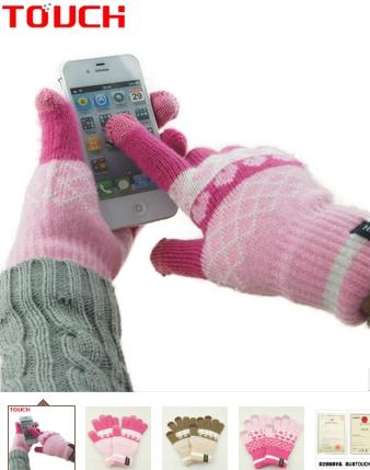 touch screen gloves