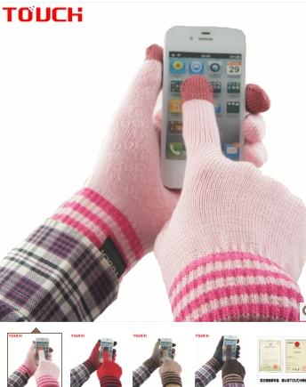 touch screen gloves